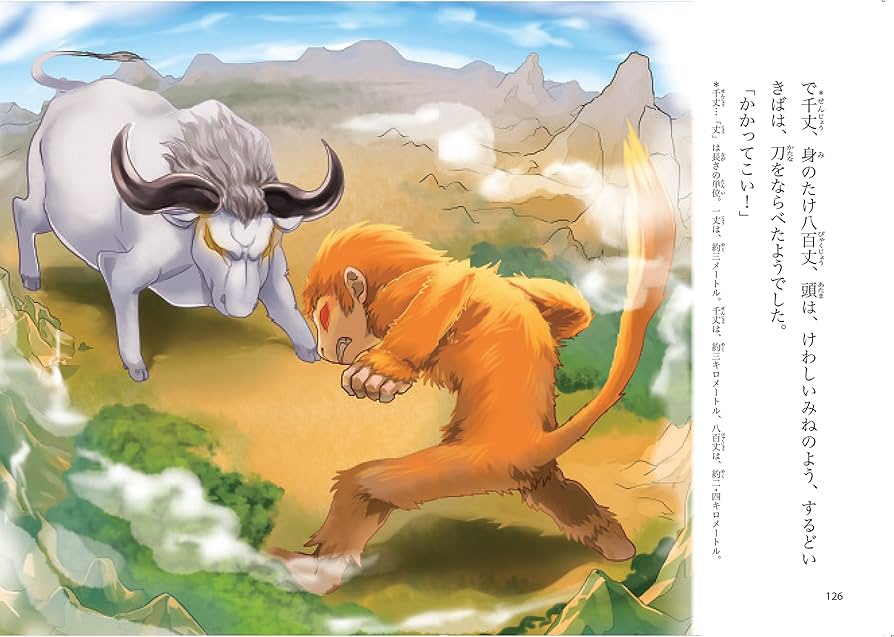 10歳までに読みたい世界名作 8冊ギフトセット | 横山洋子 |本